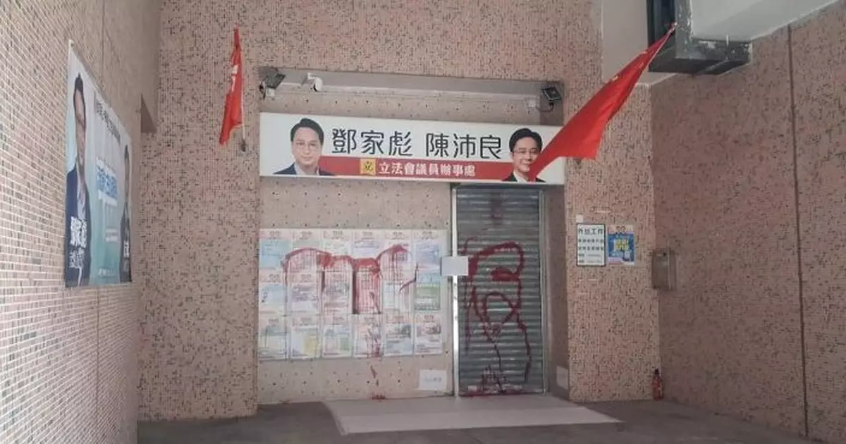 鄧家彪及陳沛良聯合辦事處被淋紅油案　據悉警拘六旬漢涉刑毀