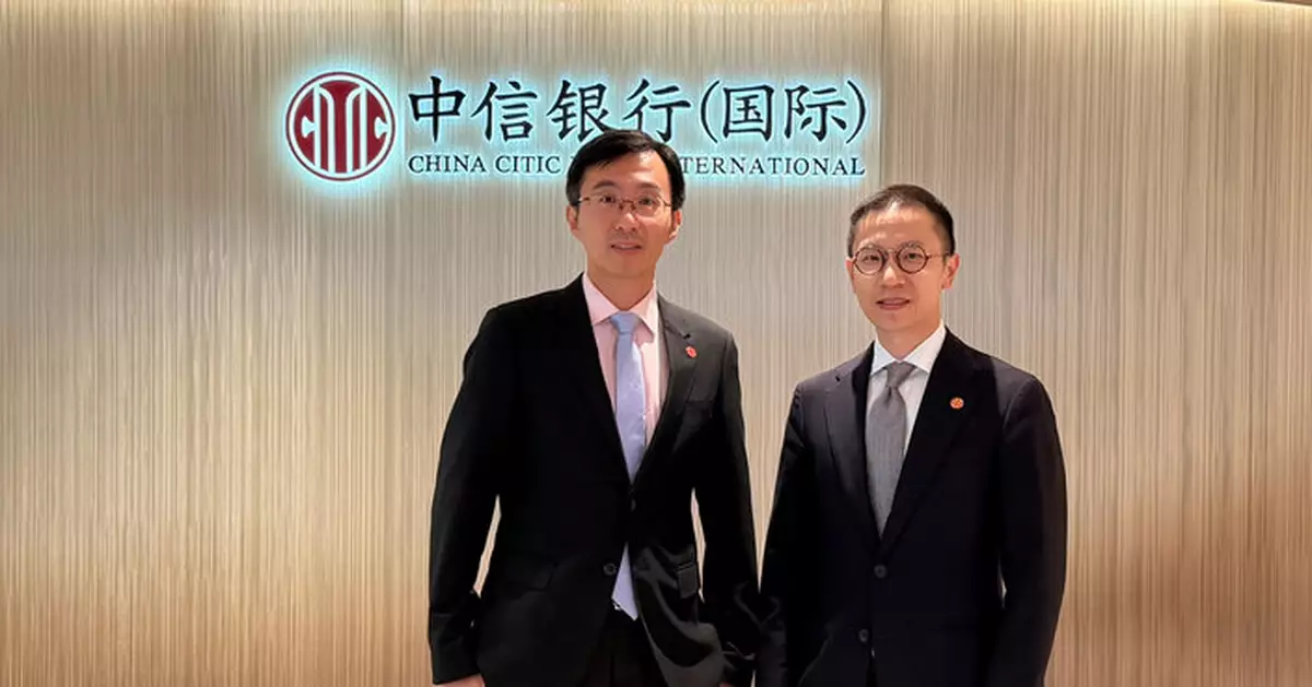 中信銀行國際下調恒指目標至21,500至27,000