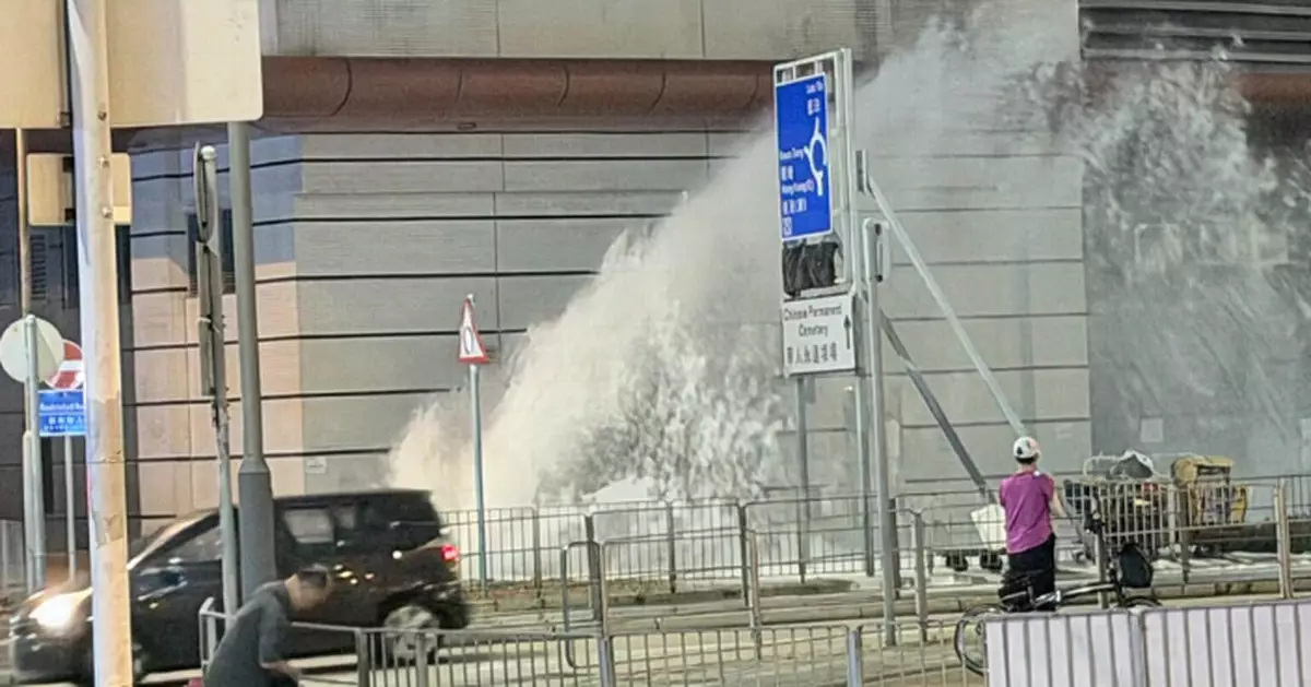 油塘高超道爆鹹水管 噴出水柱達3米高