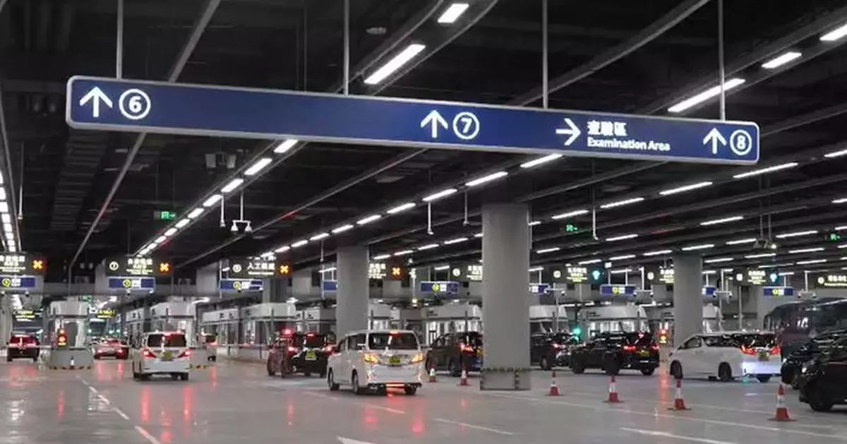 皇崗口岸周六深夜至周日凌晨現人車流高峰 當局設指揮站協調