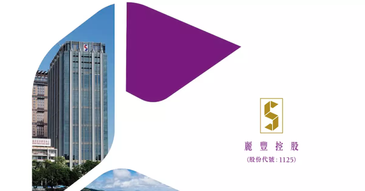 麗豐預告虧損增四成