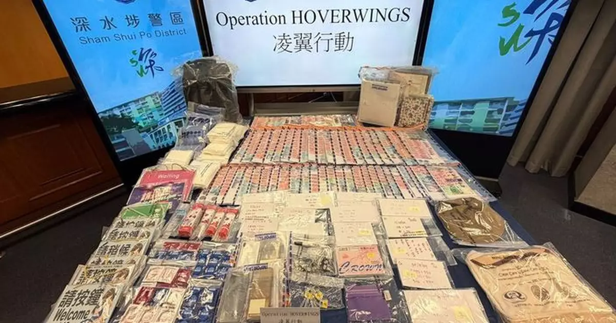 跨國集團販運東南亞女子來港賣淫 警拘20人 揭被逼提供30至45次無償性服務