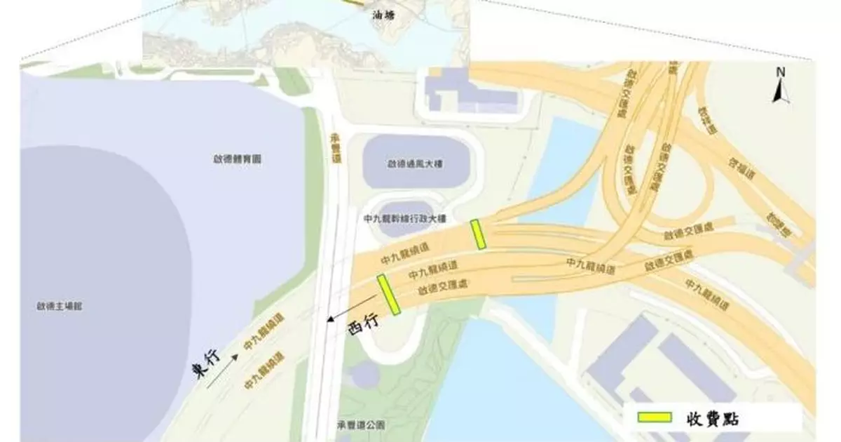 中九龍繞道12.6全線通車　同日起每程收費8元