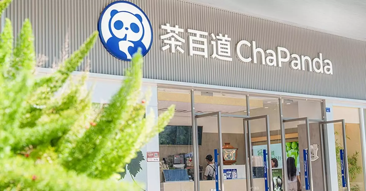 茶百道撥康視雲IPO涉嫌被操縱   涉IPO「托底」資金平台?
