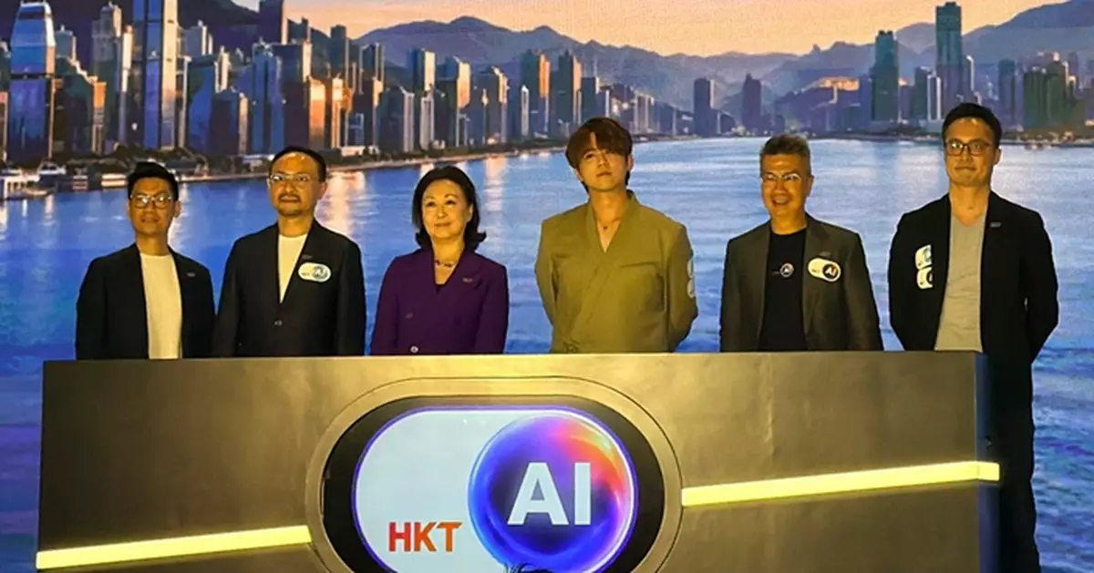 香港電訊HKT.AI整合逾10個大模型 個人月費48元 商用88元起  涵蓋逾80個AI助手