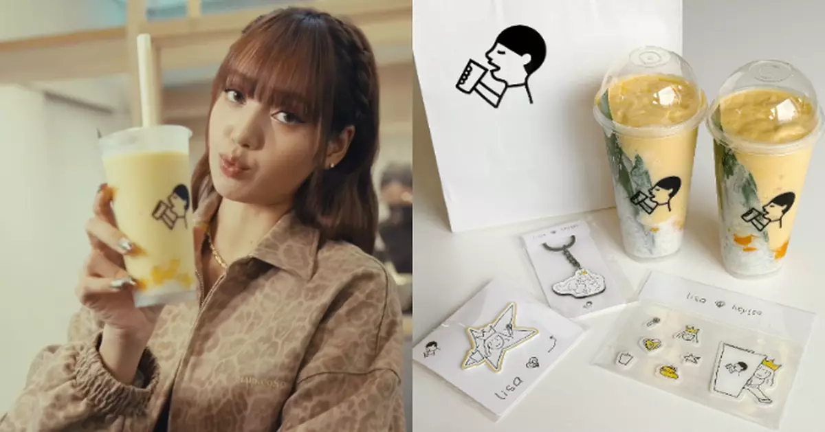 Lisa × heytea全球聯乘飲品「芒椰糯米飯」開賣 限定周邊同步登場