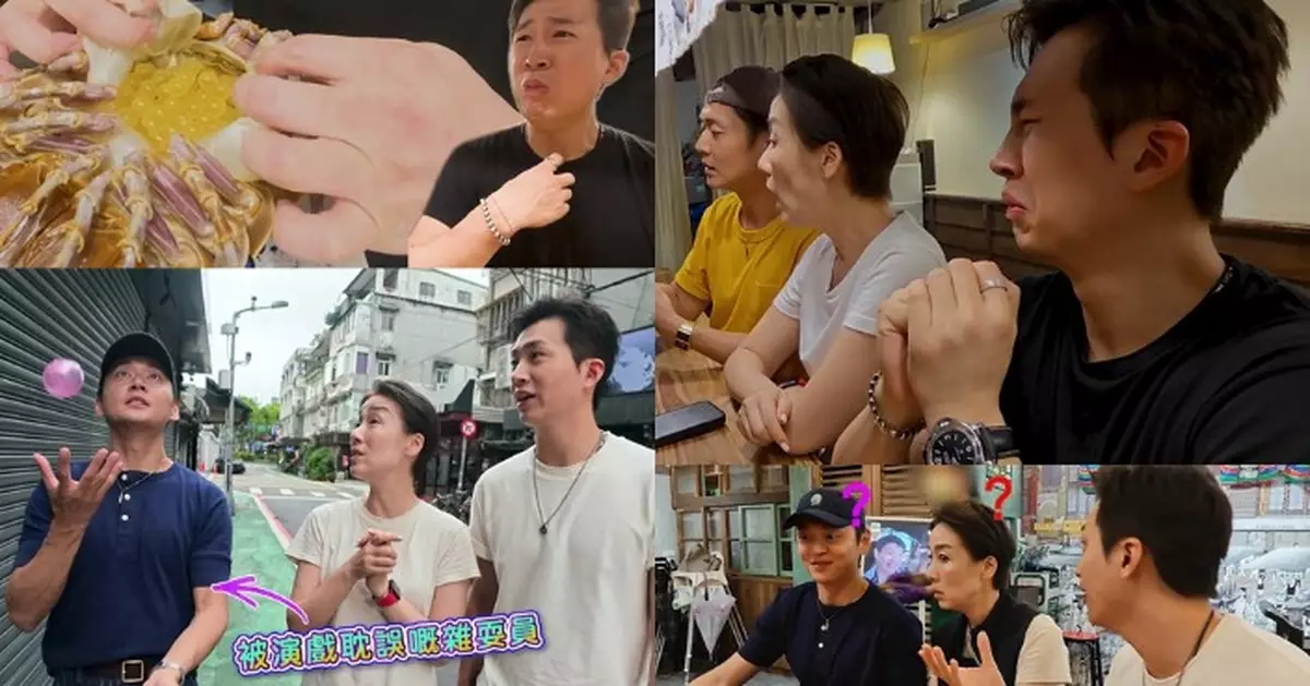 試真D唷｜江美儀淡定食「大王具足蟲卵子」 曾展望極度不安嚇到面容扭曲