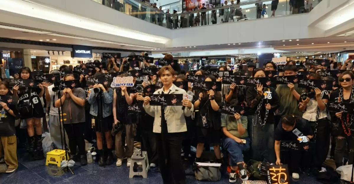 范卓賢舉行音樂分享會現場反應熱烈 Jacky Fan有進步與獎項走得越近