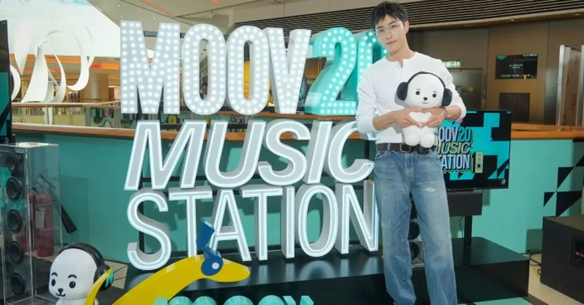 吳啟洋登上《MOOV 20 Music Station》舞台 預告新歌走浪漫甜蜜風格