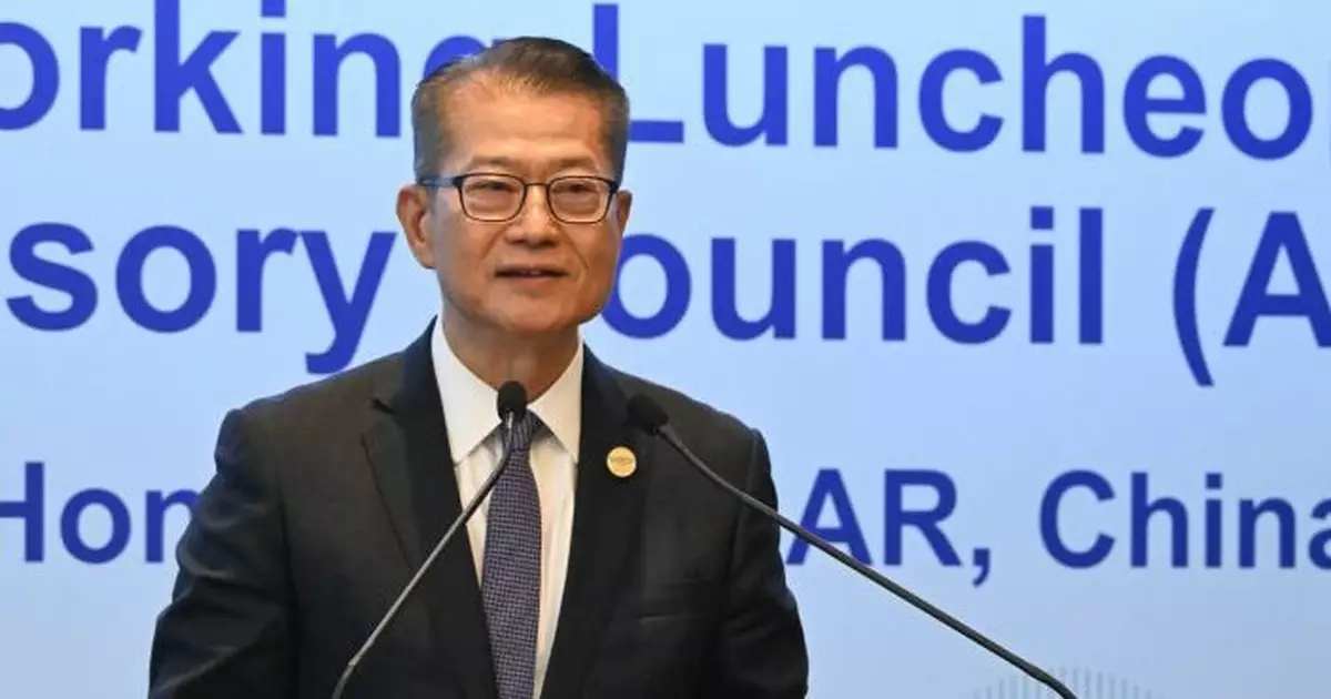 陳茂波：推動數字基建改善民生 香港願與各方攜手推動落實項目