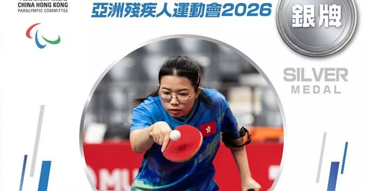 亞殘運乒乓女子7級單打項目　焦瑾珊為港隊奪得一面銀牌