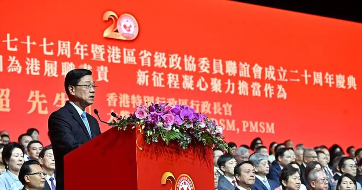 李家超：期望港區省級政協委員　做好香港五年規劃宣傳者推動者參與者