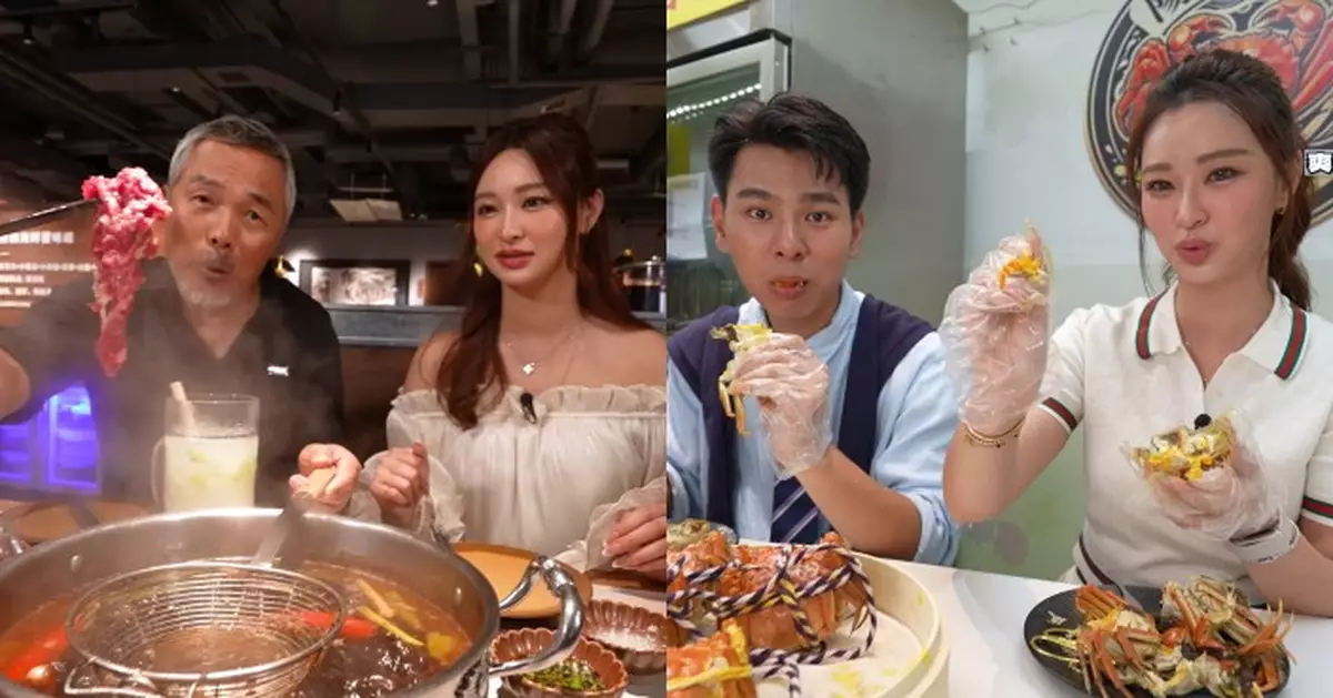 美食新聞報道丨伍倩彤初嚐潮汕滷水火鍋配鵝肝 蔡景行喪食廿隻大閘蟹換一身風癩