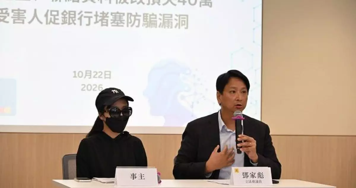 有年輕人求職變借貸揹40萬債 鄧家彪促金管局堵塞銀行審批漏洞