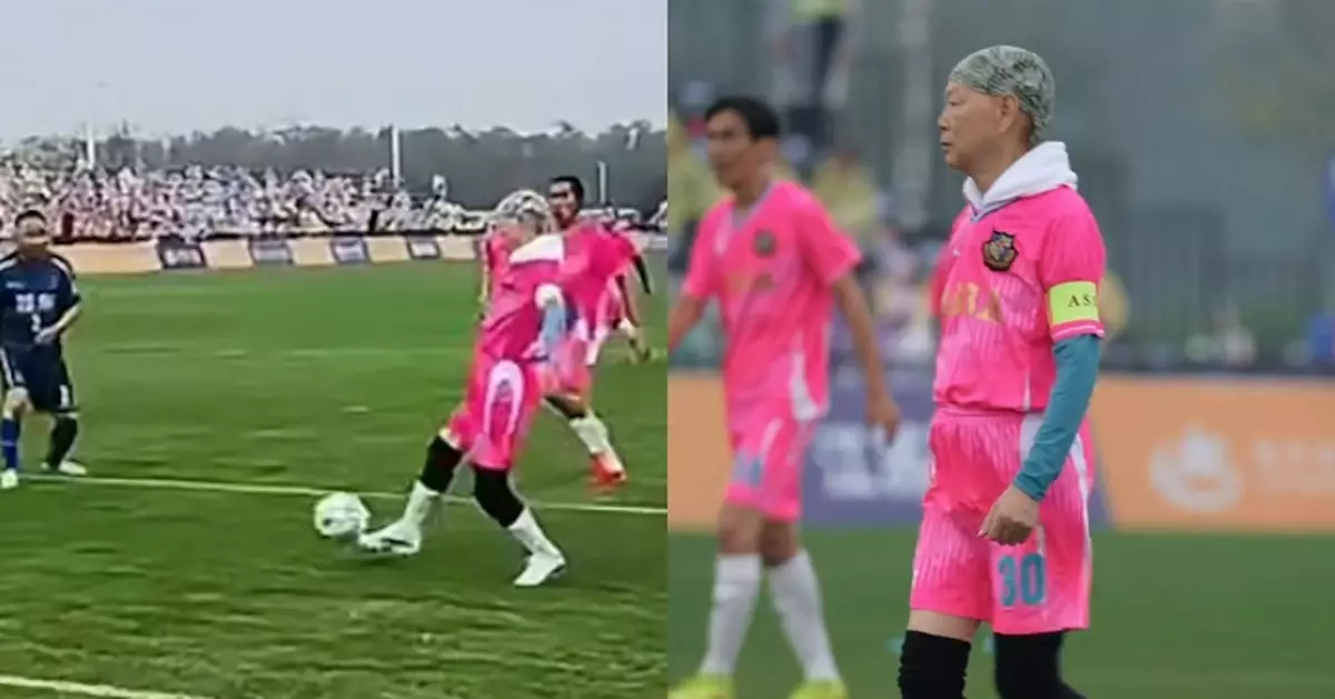 羅家英80歲四度患癌仍落場入波！ 右腳射門勁有型