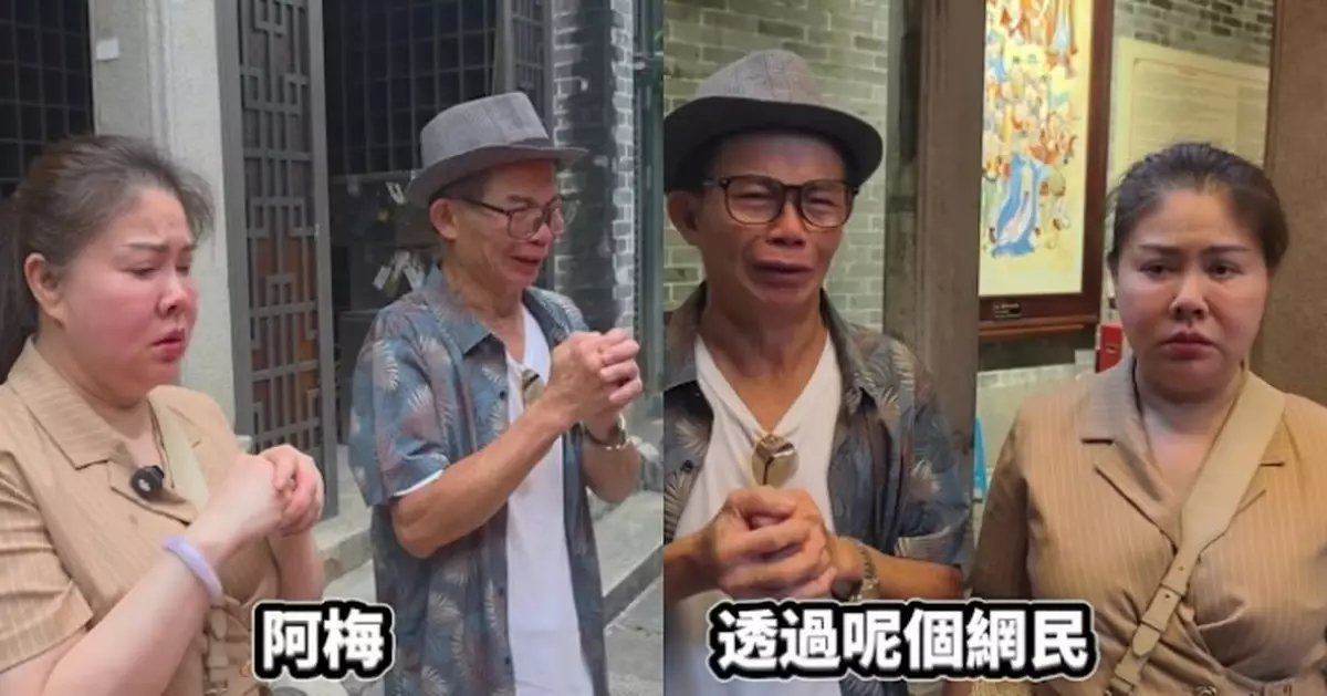 梅啟明心繫梅媽及梅艷芳骨灰去向 自費萬元設壇祈福 未婚妻承諾照顧六年