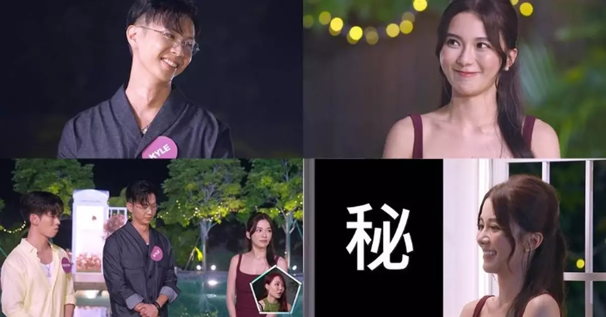 女神配對計劃2｜陳星妤遭李爾晨「求愛」勁驚訝 搞笑派檸檬：做乜鬼嘢叉隻腳落嚟阻住我識男仔
