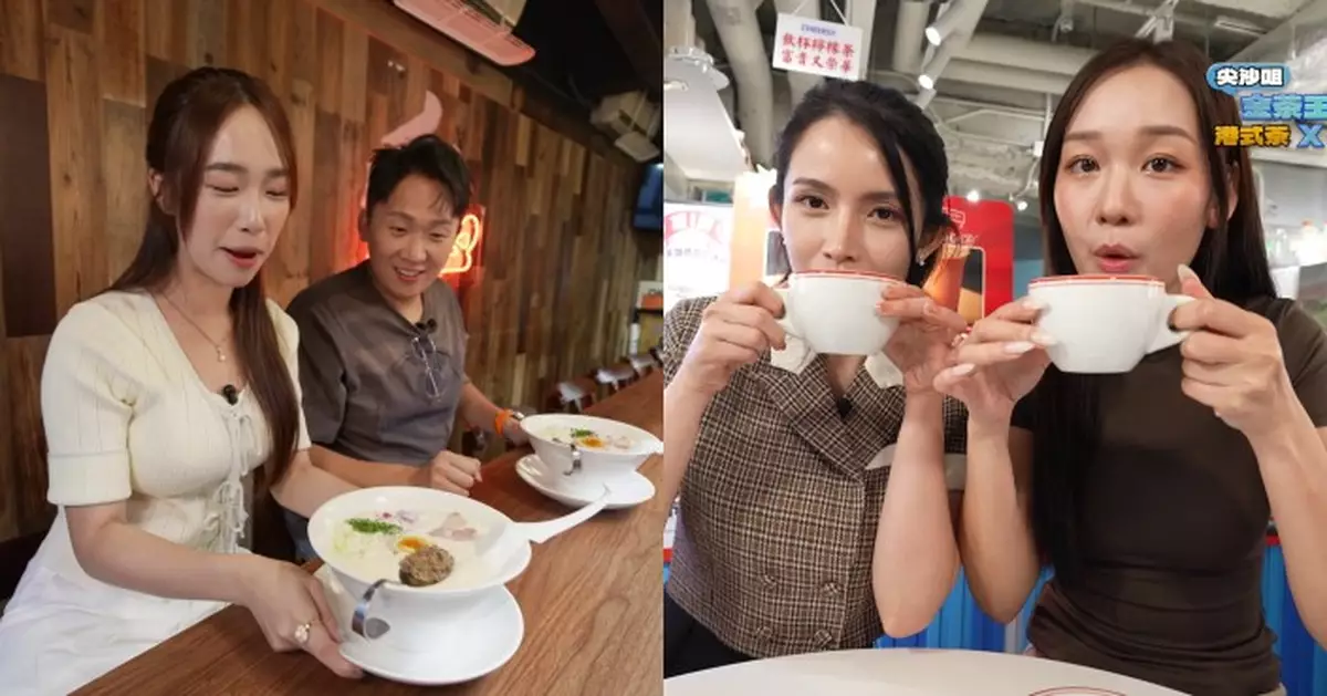 美食新聞報道｜林映暉介紹爆紅日法Fusion雞白湯拉麵 陳若思葉靖儀尋找世一「絲襪奶茶」