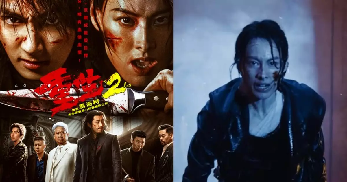 馬浴柯執導電影《重生2》11月香港上映 梁洛施文俊輝洪金寶捲入黑市復仇
