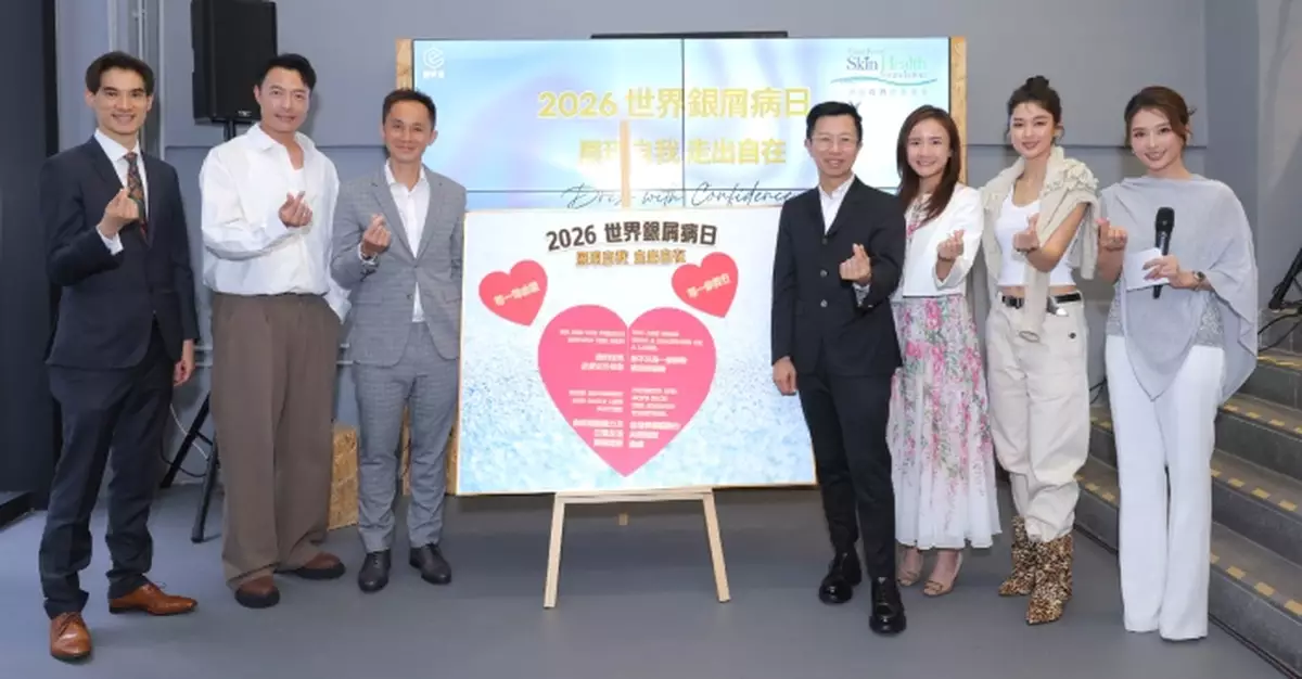 岑麗香為銀屑病患者打氣 張達倫透露兒子患嚴重皮膚病