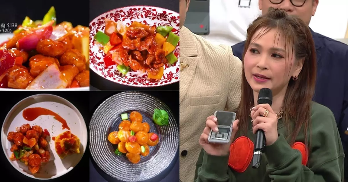 美食強人｜尋最強咕嚕肉爆新舊煮法之爭 樊亦敏自備兩大法寶試食遭幟哥嫌棄