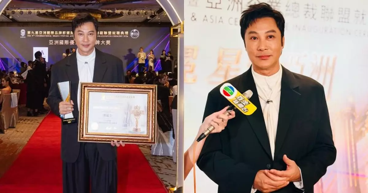 譚耀文獲亞洲國際全能藝人獎 今年歌影視大滿貫