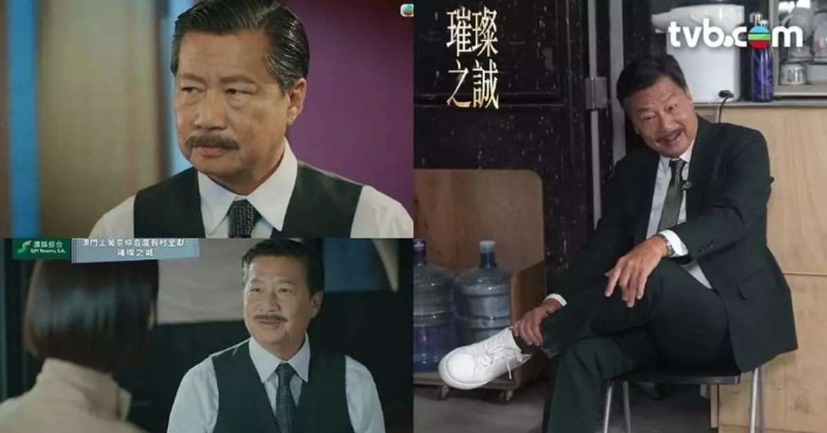 璀璨之城｜鄭子誠收起奸笑演「深藏不露」謎之管家網民勁Buy  微表情藏暗湧層次極高獲力推男配