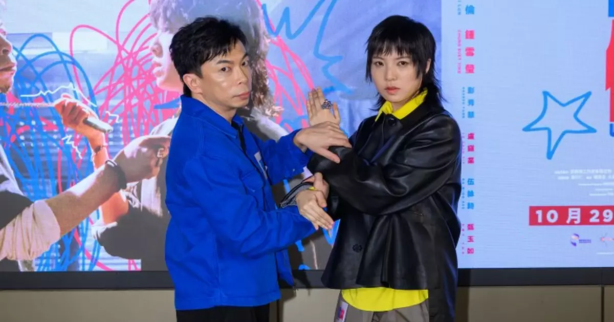 《善男信女》慈善首映禮群星力撐 鍾雪瑩渴望換算理想票房 楊偉倫期待有絕密加長版