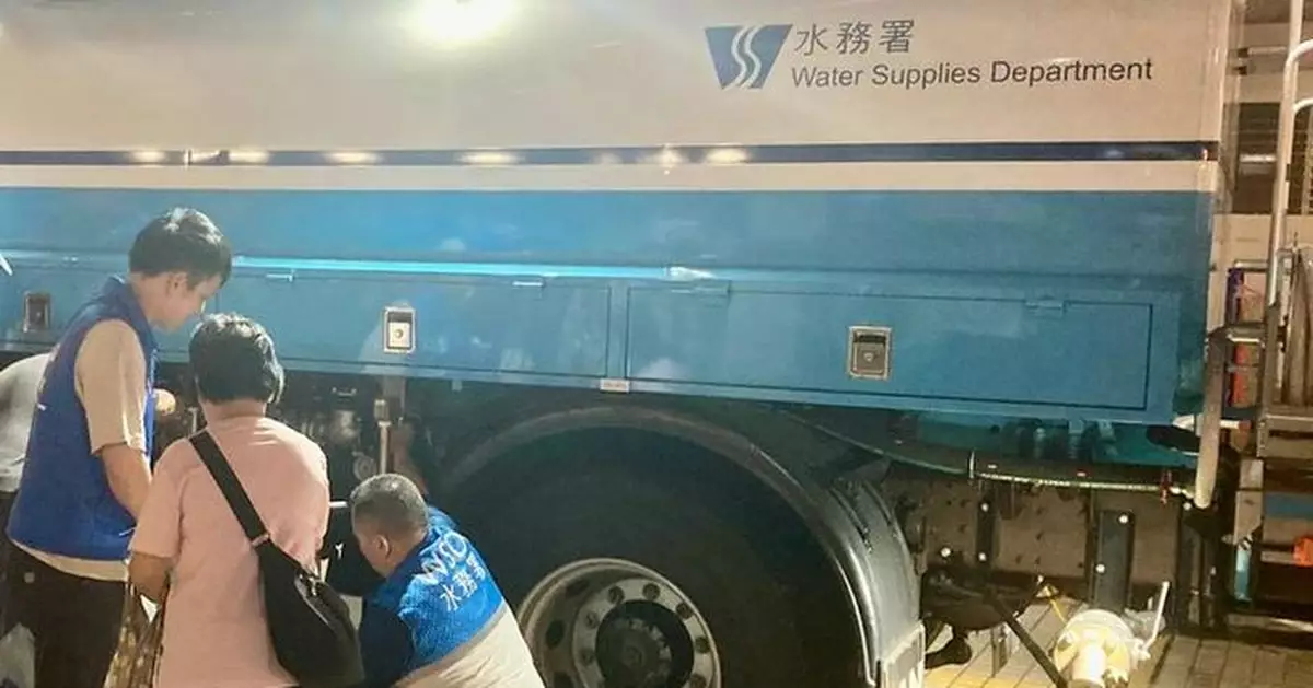 黃大仙上邨食水供應凌晨3時起陸續復常