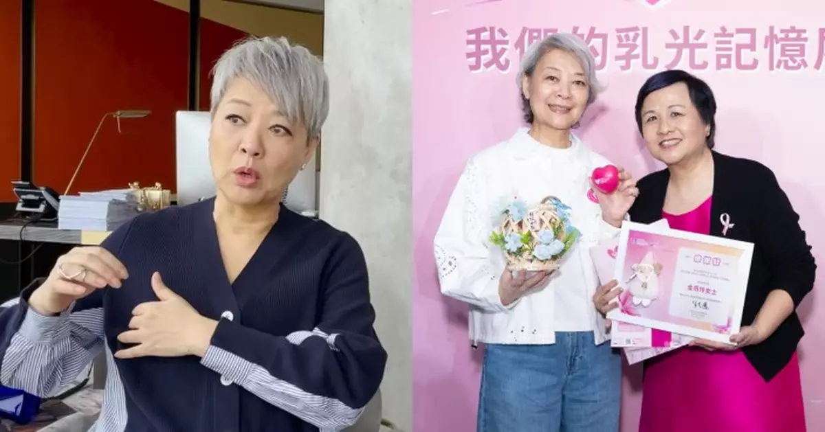 金燕玲分享兩度抗癌歷程 寄語患者「妳們並不孤單」