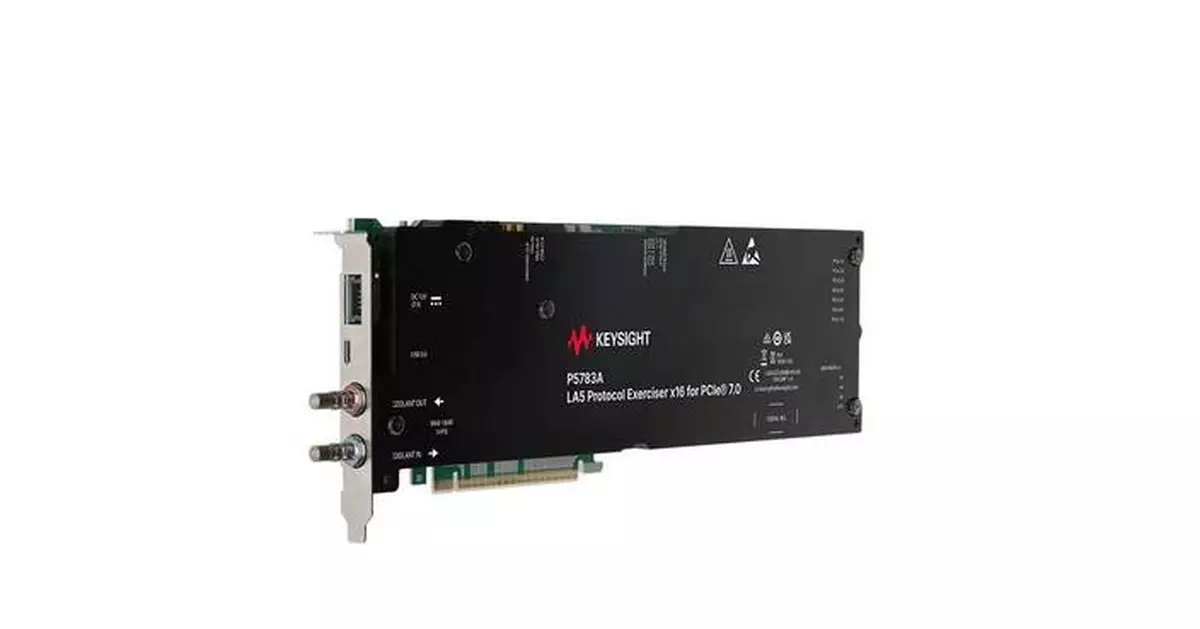 Keysight推PCIe 7.0協定測試方案 加速AI基建驗證