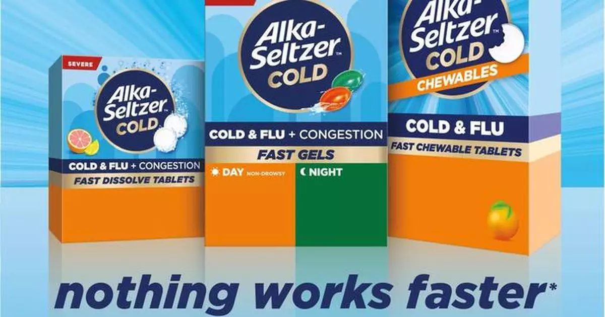 Alka-Seltzer Plus® 2026年重新推出 簡化包裝提升價值