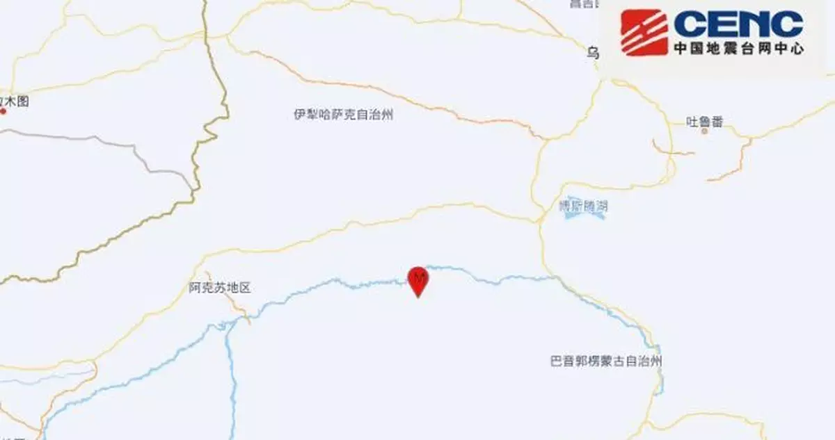 新疆巴音郭楞州4.3級地震 震源深度19公里