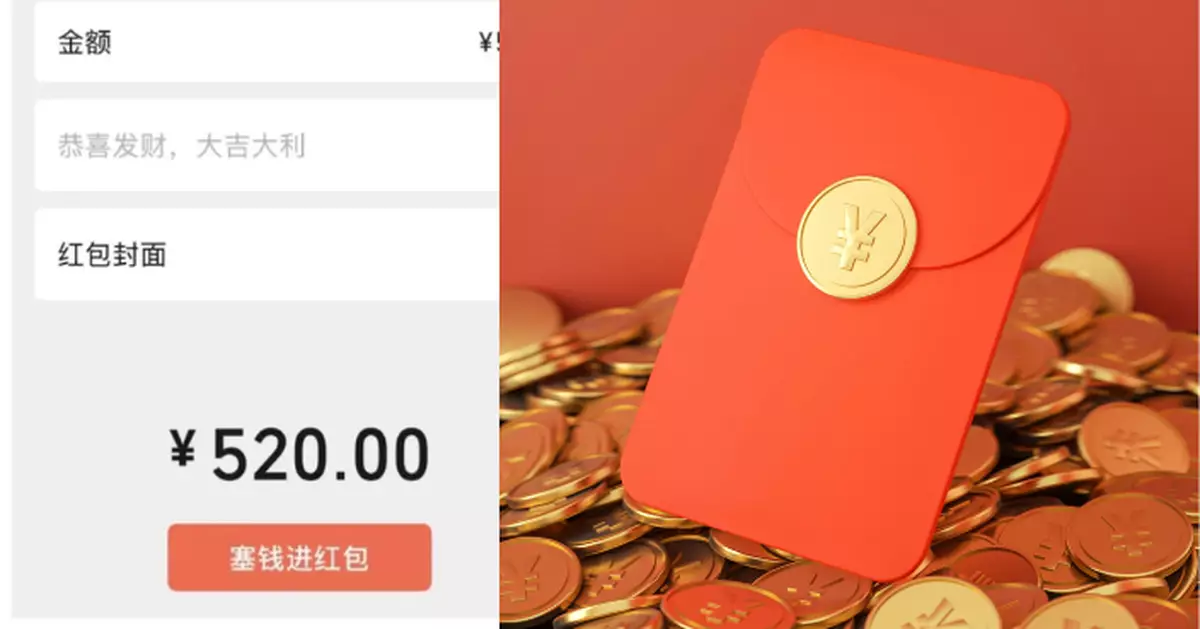 上海奇男送520紅包期待女友回禮1314 算計落空自覺「損失慘重」竟報警