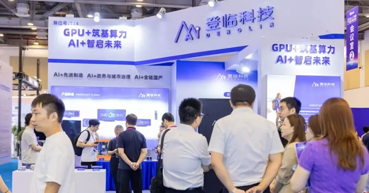 登臨科技等6新股今起招股 共籌最多逾60億元
