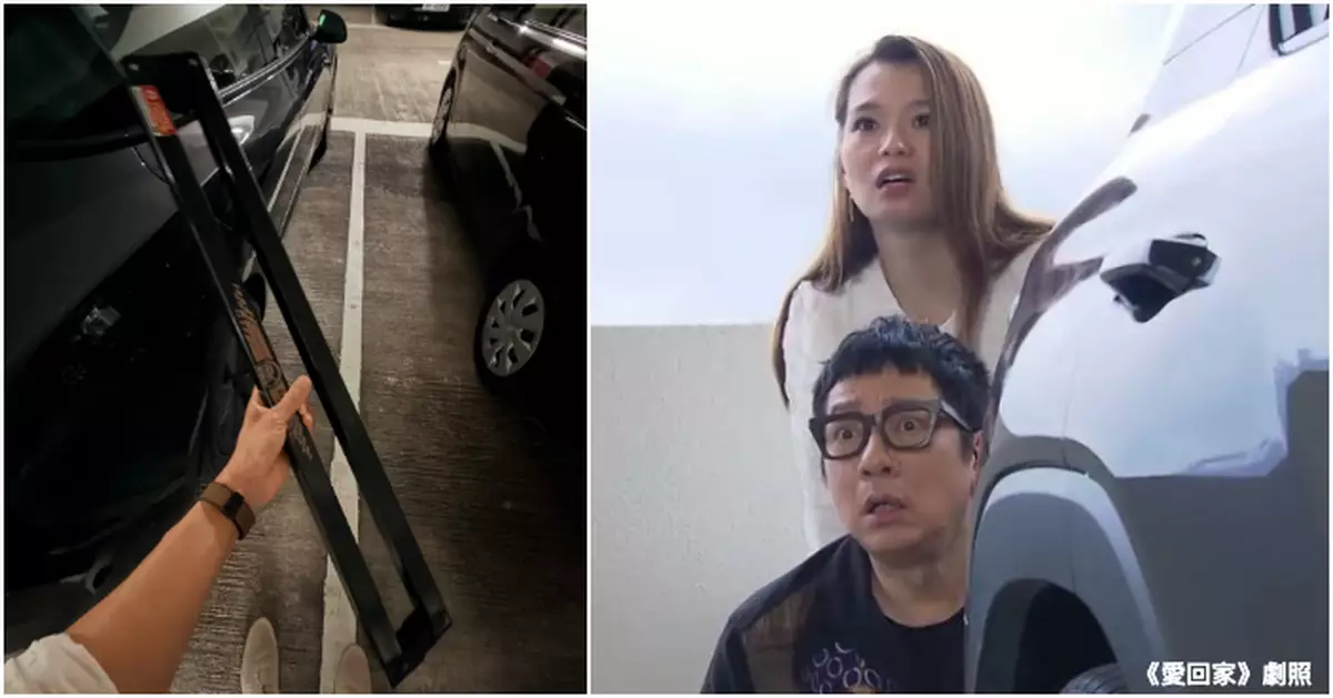 泊車最驚隔籬車門開到盡撞鄰車  車主網購「防撞神器」自保掀熱議