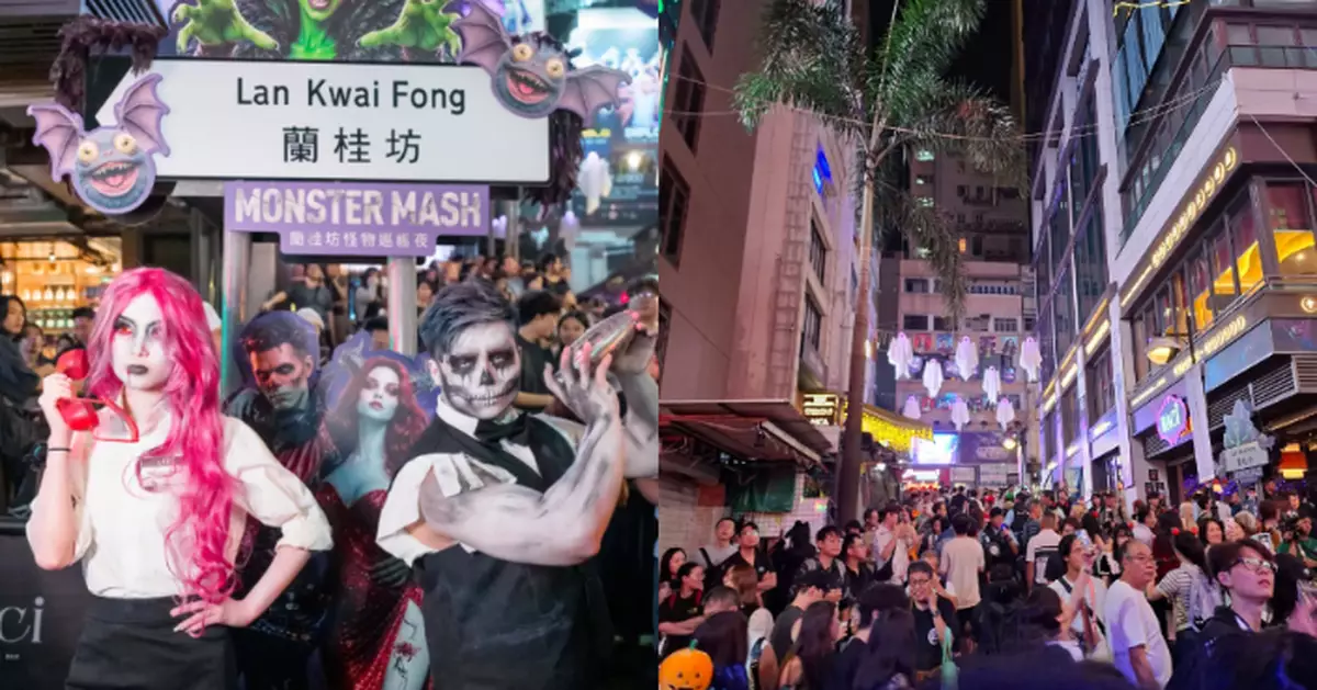 蘭桂坊萬聖節前夕人頭湧湧 內地旅客專程來港感受氣氛