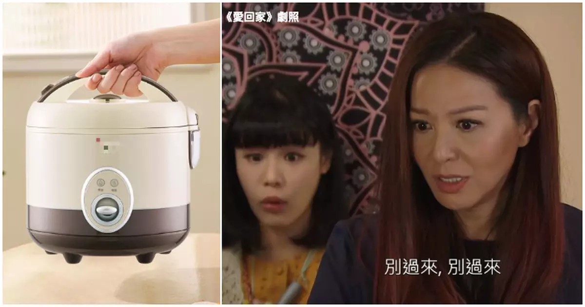 富泰邨虐兒事件後家長有陰影 阿媽見女兒幫手拎電飯煲秒搶回：唔好累我上頭條！