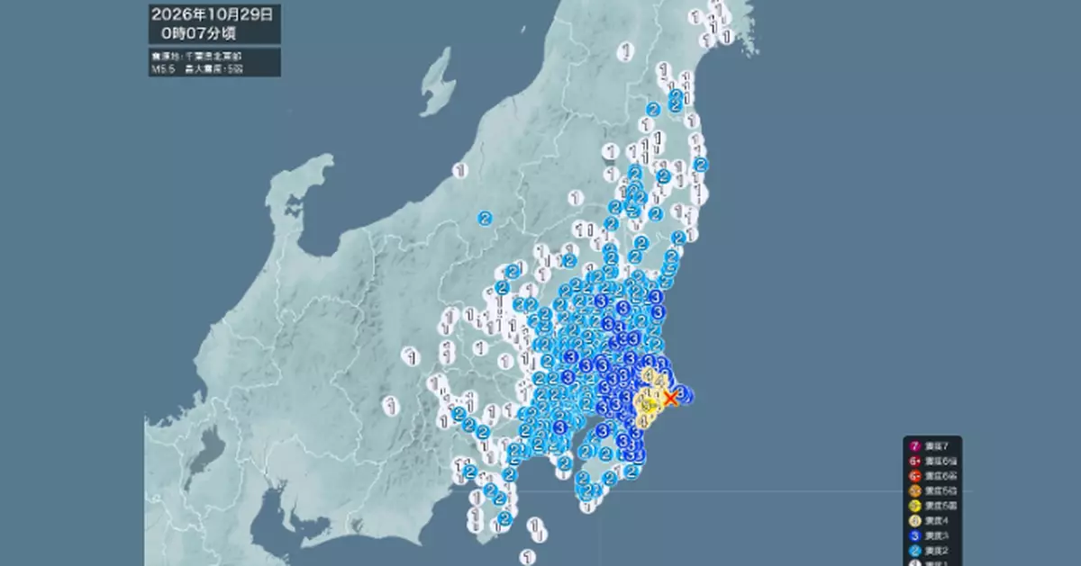 日本千葉縣凌晨5.4級地震 東京震感強烈