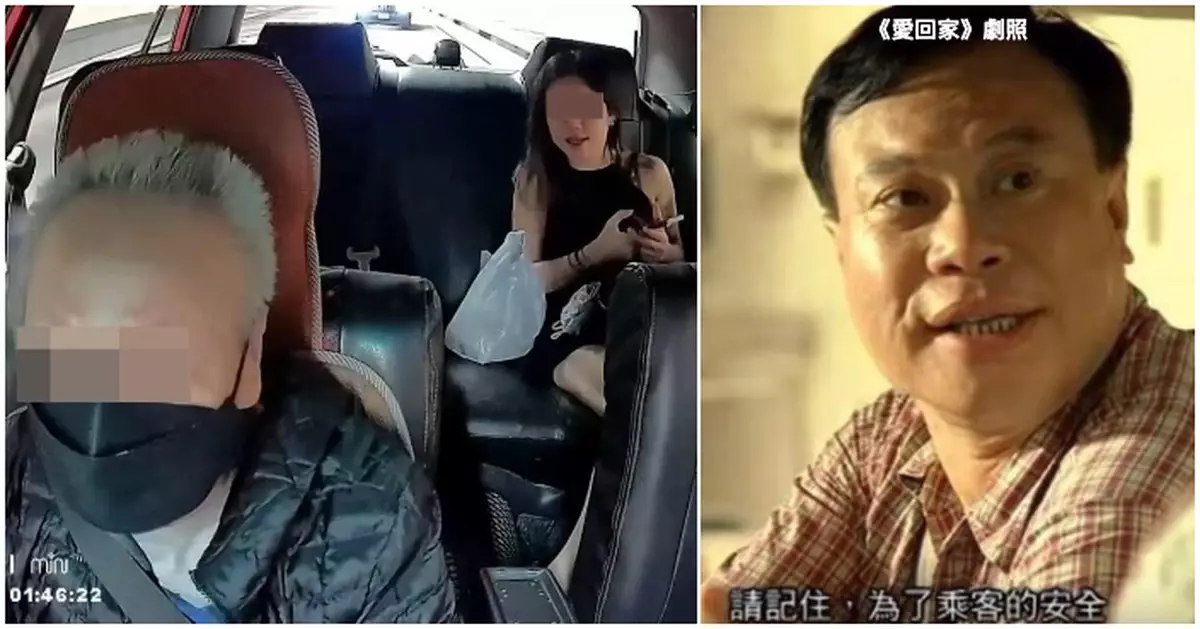 的士司機紅隧內遭女乘客狂鬧　全程零粗口一句「坐2蚊車」反擊　網民：贏晒！