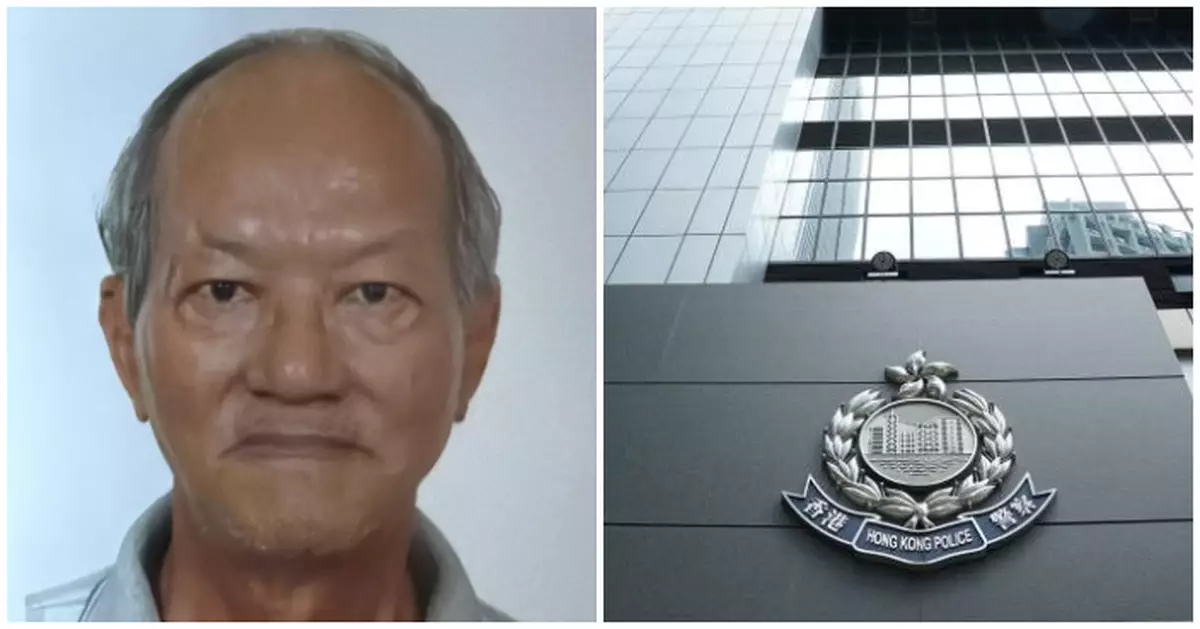 71歲男子鄭健華失蹤 藍田邨最後露面警籲提供消息