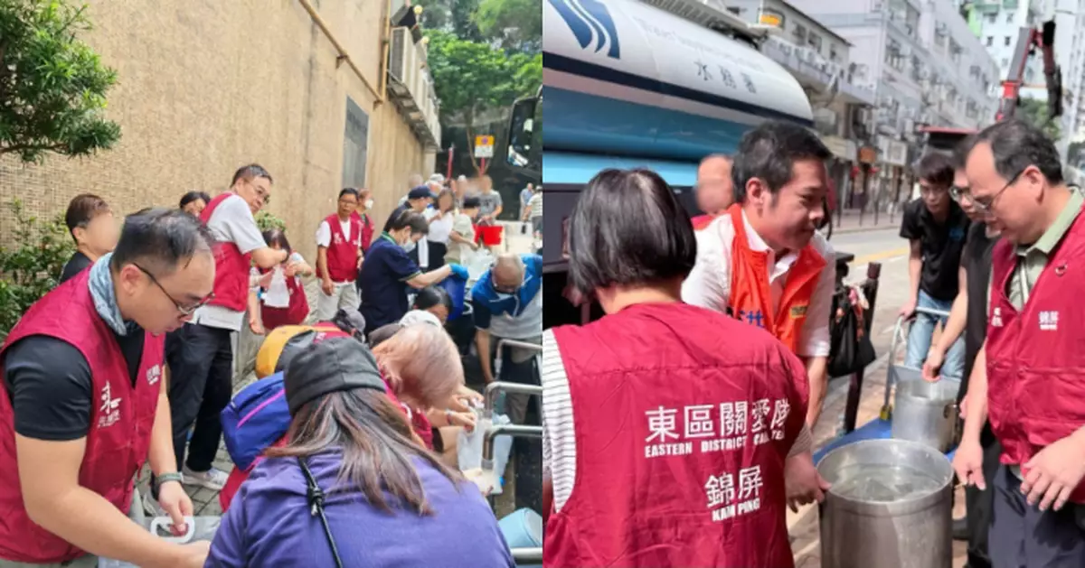 東區民政處聯同關愛隊200義工支援西灣河筲箕灣停水 為受影響居民提供支援