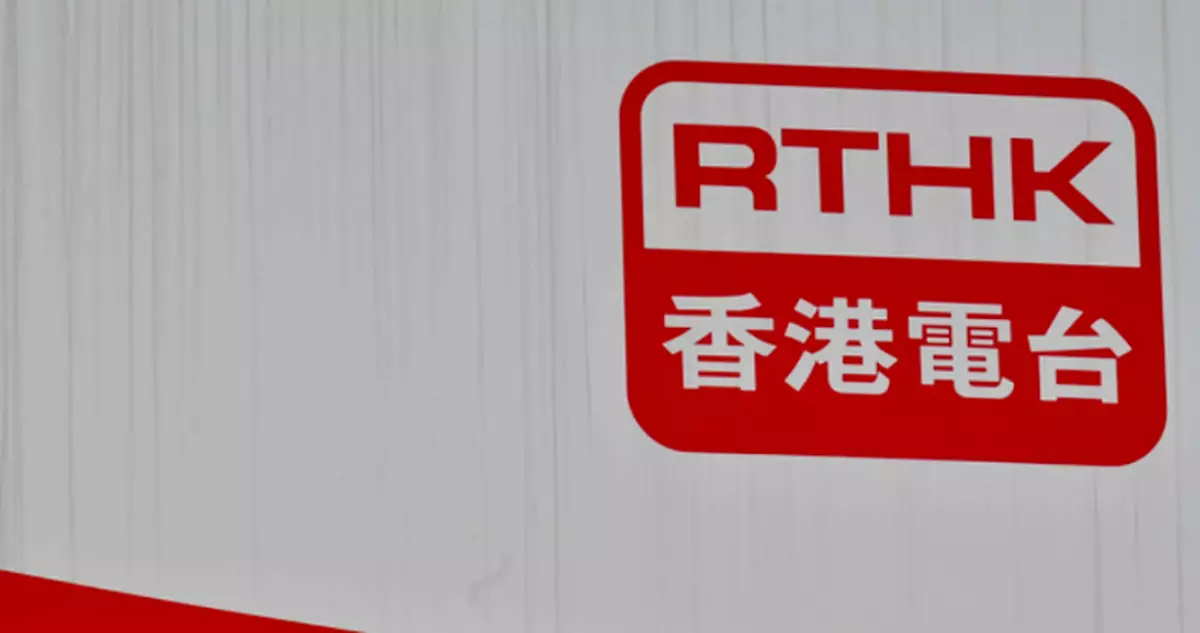 丘應樺：港台加強利用新媒體平台 並深化與內地及一帶一路地區合作
