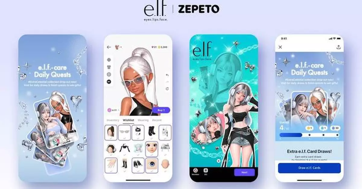 e.l.f. Cosmetics 於 ZEPETO 推出首個虛擬造型體驗「Express Your e.l.f.」