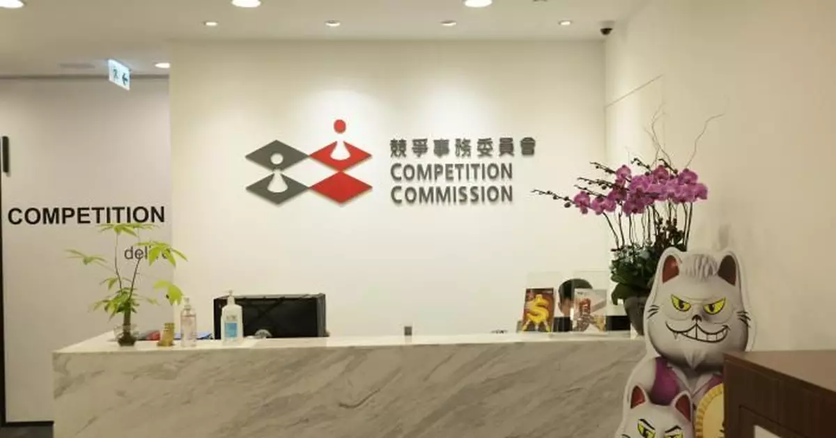 大埔火災報告 │  委員會倡刑事民事雙軌打擊圍標 大廈管理加強確認授權票真確性
