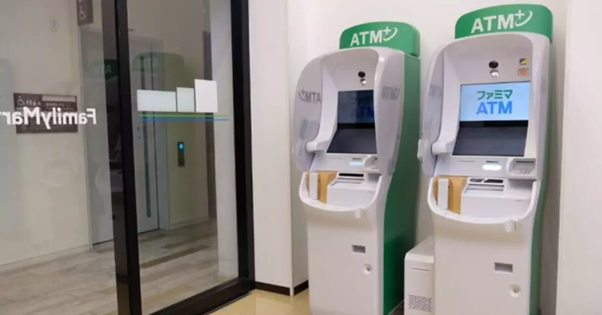 遊日注意！日郵政銀行3年內撤全家便利店5,400部ATM   免手續費優惠不再