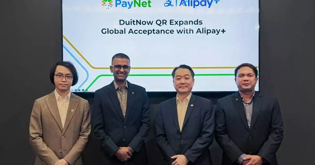 PayNet推DuitNow QR跨境支付 馬來西亞用戶可經支付寶+海外付款
