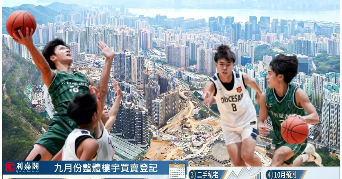 從修頓吶喊到樓市脈搏 永不言敗的香港故事