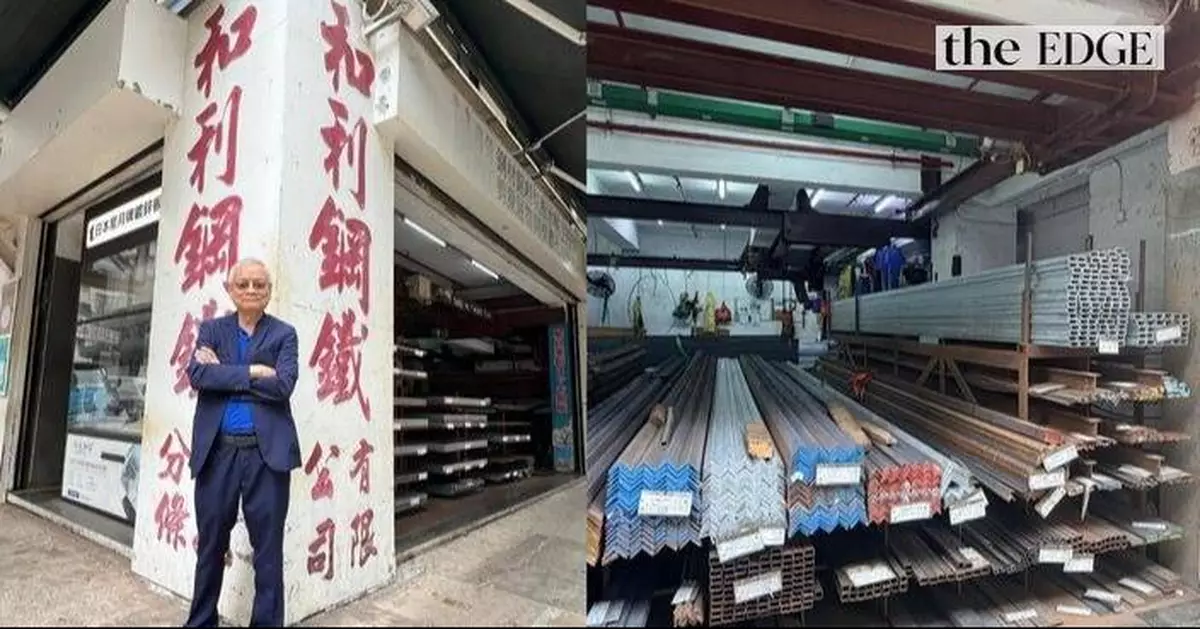 專訪和利鋼鐵行政總裁黎鍔威：七十年老字號的破局之路