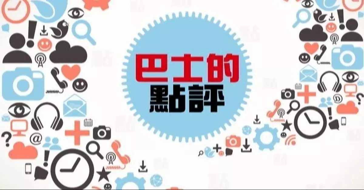 不要讓中國股市變成國足